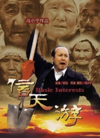 欧洲中文字幕国产精品